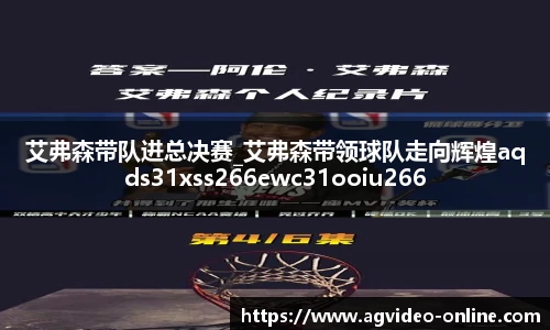 ag视讯官网