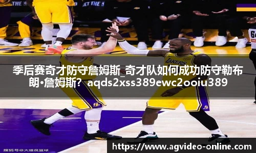 ag真人视讯官网