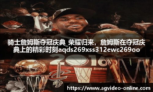 ag视讯