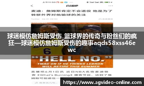 ag真人视讯官网