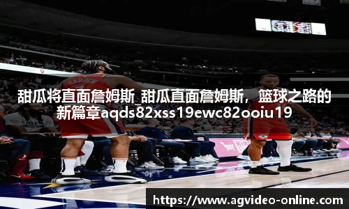 ag视讯