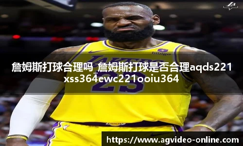 ag视讯在线