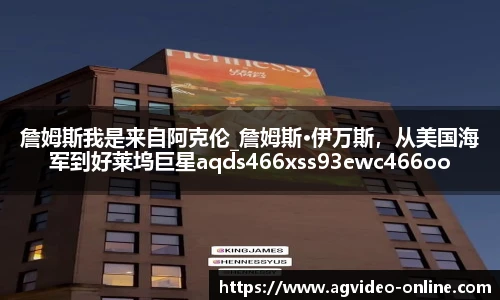 ag视讯
